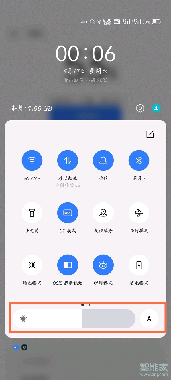 真我q3s参数_参数真我gtneo5_真我q3s具体参数