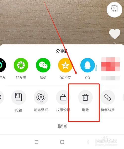 抖音作品删除了赞怎么还有_抖音的赞作品删了赞还在吗_抖音作品删除了点赞还在吗