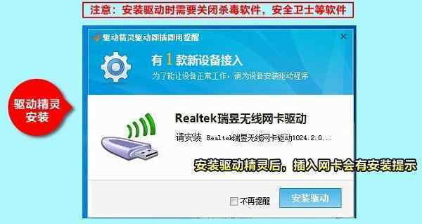 万能网卡无线驱动怎么安装_万能网卡无线驱动下载_无线网卡万能驱动