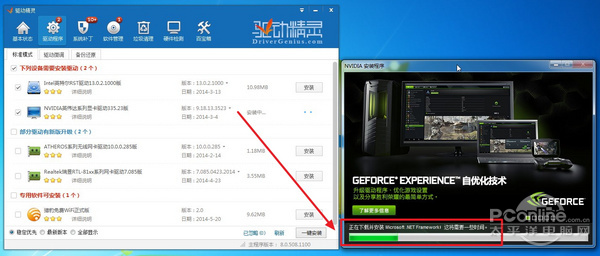 万能网卡无线驱动怎么安装_万能网卡无线驱动下载_无线网卡万能驱动