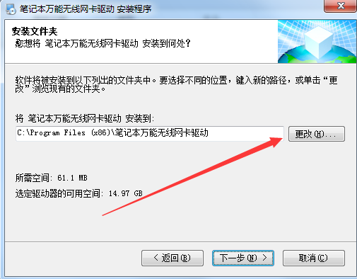 无线网卡万能驱动_万能网卡无线驱动下载_万能网卡无线驱动怎么安装