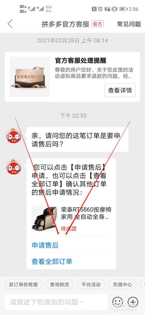 拼多多删除的订单怎么找回_怎么恢复拼多多订单删除记录_怎么恢复拼多多删除订单