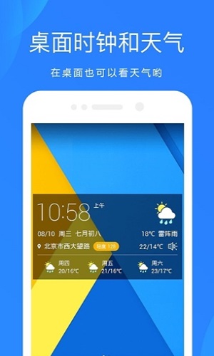 天气QQ邮箱_qq天气_手机qq空间怎么设置天气