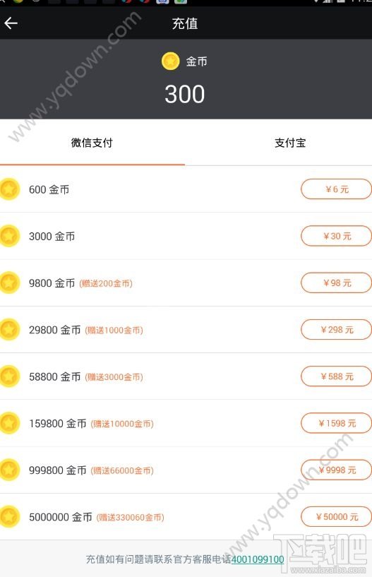 音浪和人民币_音浪人民币_音浪怎么算人民币平台分多少
