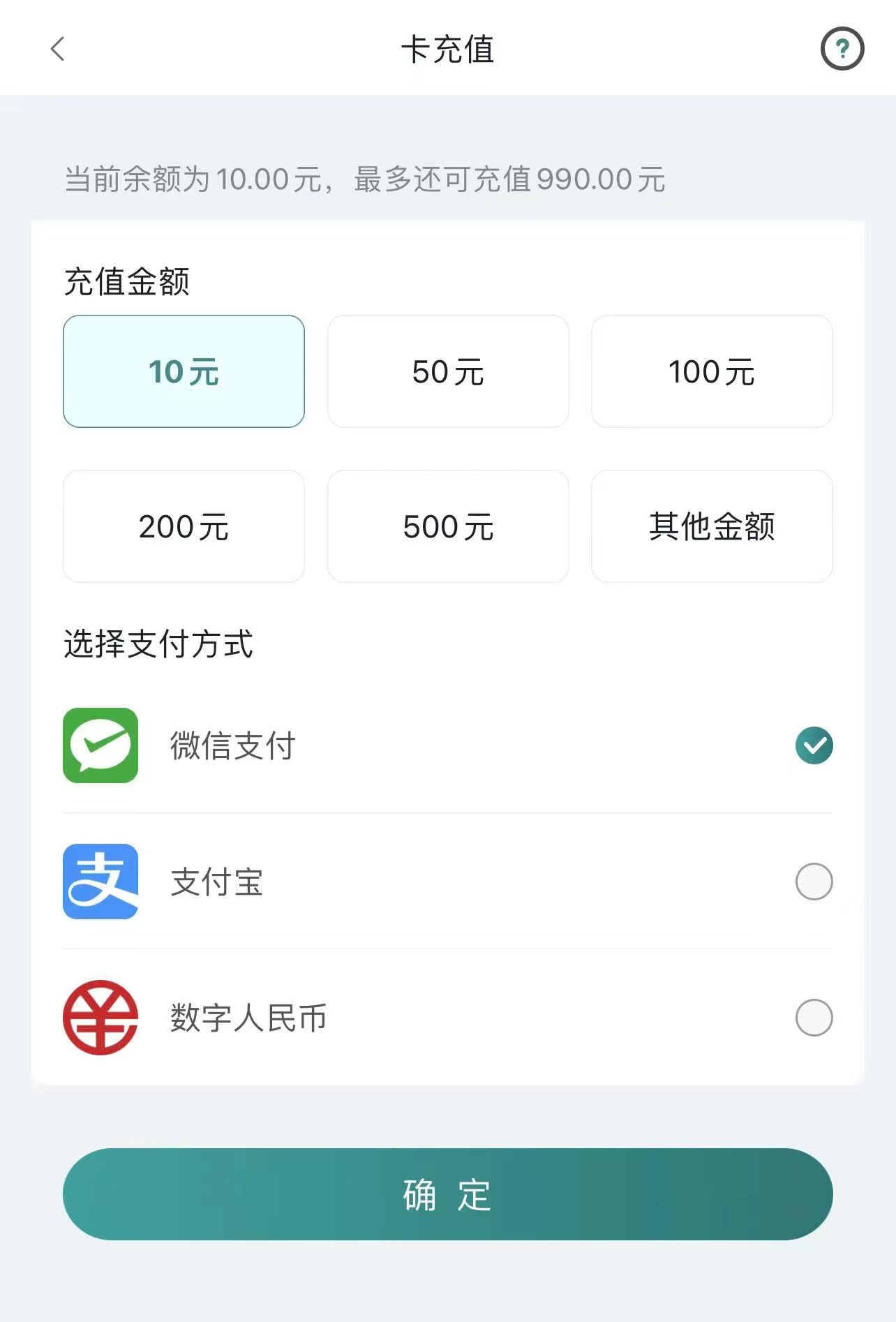 音浪怎么算人民币平台分多少_音浪人民币_音浪和人民币