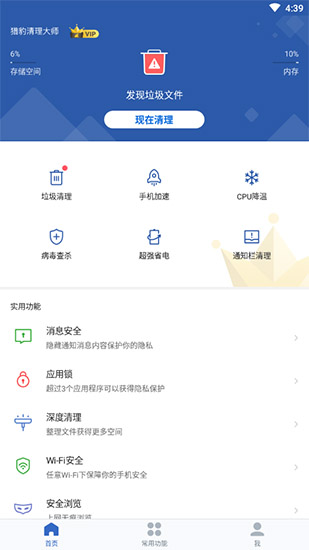 ps3破解和不破解_91破解_ipad破解不破解