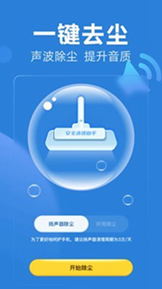 91破解_ps3破解和不破解_ipad破解不破解