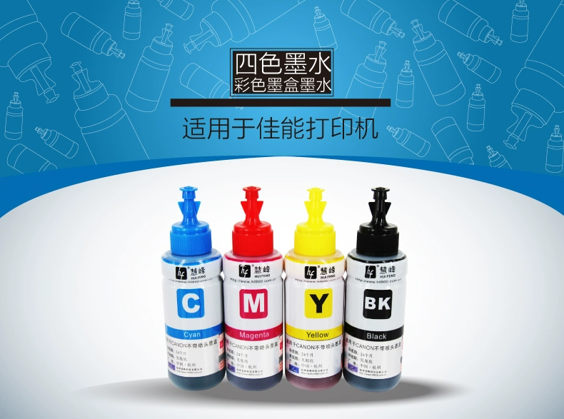 佳能ts3380打印机加墨水_佳能墨盒加墨水图解3380_佳能3380彩色墨盒加墨