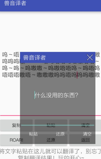 兽音译者在线翻译_者在古文中的翻译_ばか者翻译