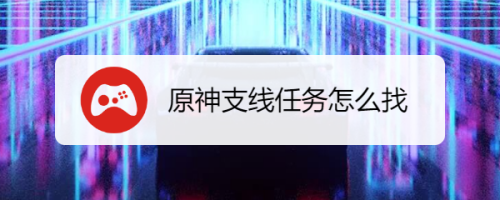 武林外传隐藏任务十年之约_武林外传十年之约任务奖励_武林外传十年之约任务流程