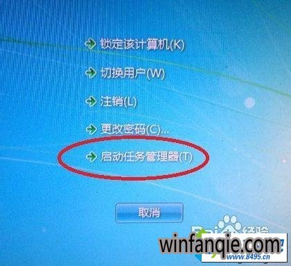 windowss未能启动_windows未能启动怎么解决_windows未能启动怎么解决