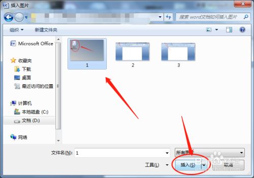 文档直接转换为ppt_如何文档转换ppt_ppt转换word文档怎么操作