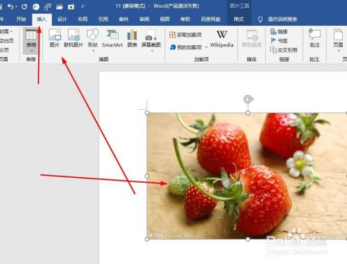 文档直接转换为ppt_如何文档转换ppt_ppt转换word文档怎么操作