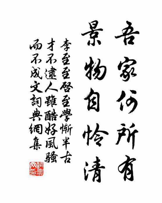 江雪左文字男的女的_江雪左文字刀纹图片_江雪左文字