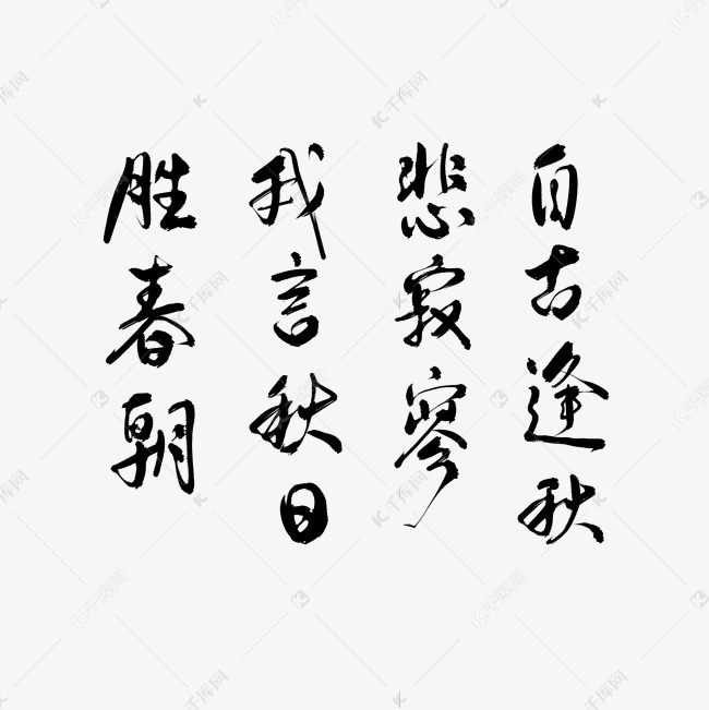 江雪左文字男的女的_江雪左文字_江雪左文字刀纹图片