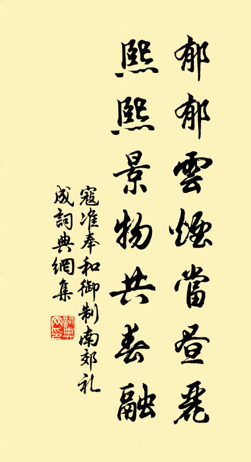 江雪左文字刀纹图片_江雪左文字_江雪左文字男的女的