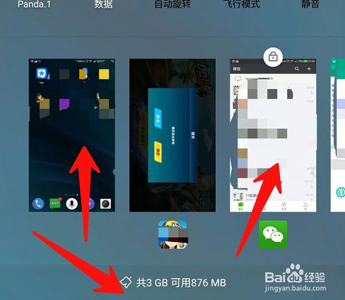 游戏删掉后手机内存并没有变大_手机把游戏删了内存没以前大_手机没内存了该删哪个游戏