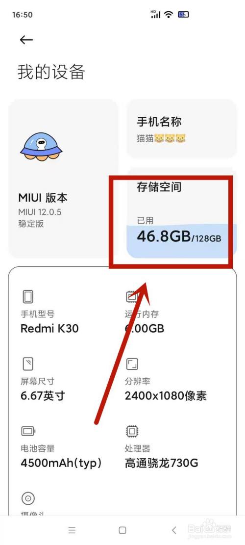 手机没内存了该删哪个游戏_手机把游戏删了内存没以前大_游戏删掉后手机内存并没有变大
