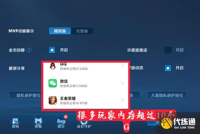 游戏删掉后手机内存并没有变大_手机把游戏删了内存没以前大_手机没内存了该删哪个游戏