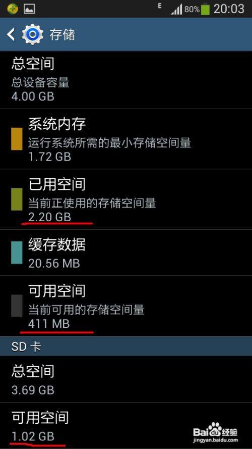 手机把游戏删了内存没以前大_游戏删掉后手机内存并没有变大_手机没内存了该删哪个游戏