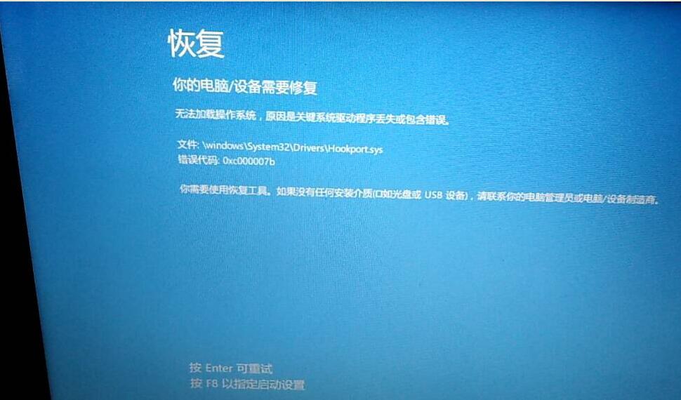 联想笔记本蓝屏重装系统_联想做系统蓝屏_联想笔记本装xp系统蓝屏