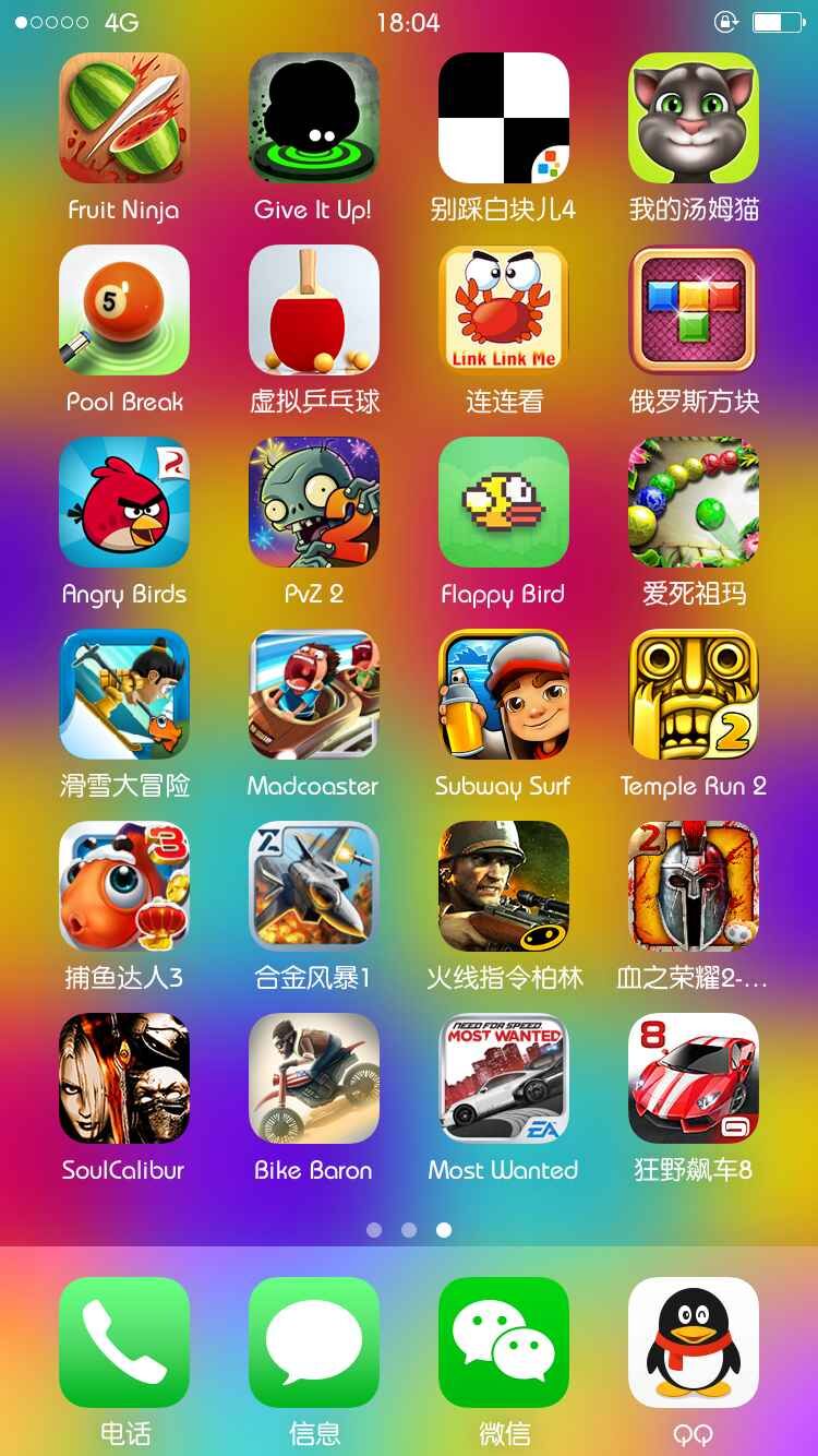 单机模拟器游戏大全_游戏中的单机模拟器手机版_单机手游模拟器哪些好用