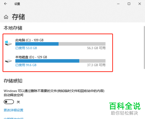 笔记本c盘红色爆满怎么处理_笔记本电脑清理c盘后无法开机_笔记本c盘变红满了怎么清理