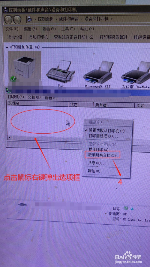 hp笔记本xp系统_hp笔记本xp系统下载_hp 452nw xp能用吗