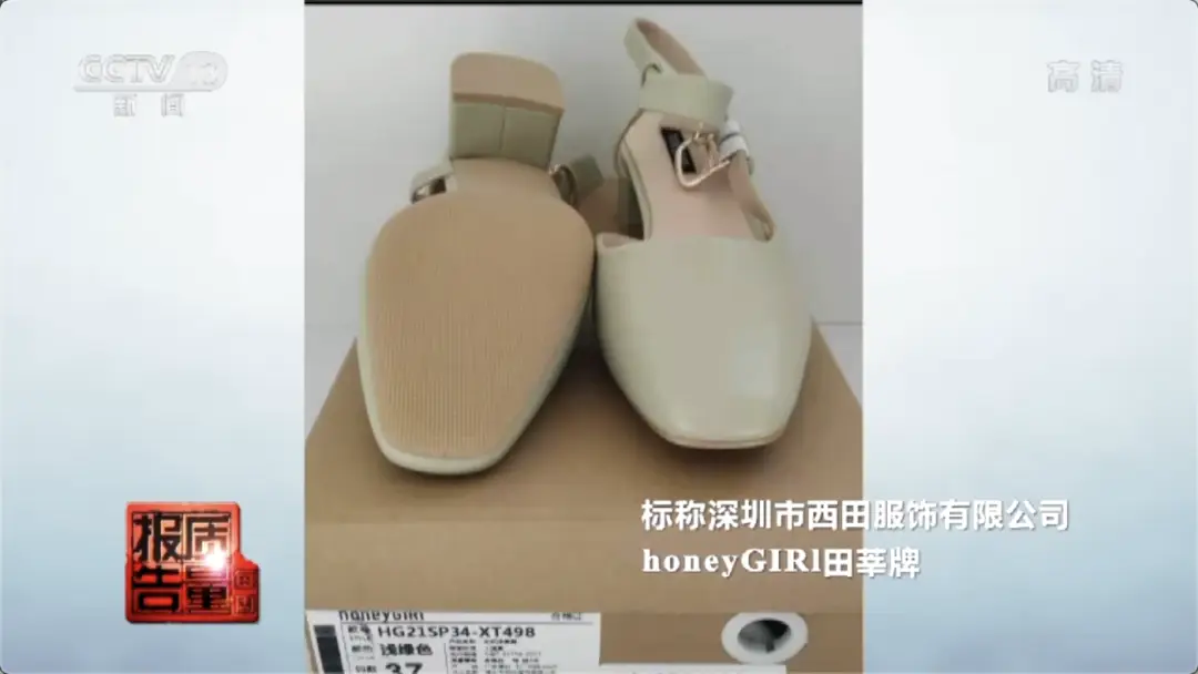 莆田鞋为什么都是毒包装_莆田毒鞋盒_莆田鞋毒包装和正常包装的区别