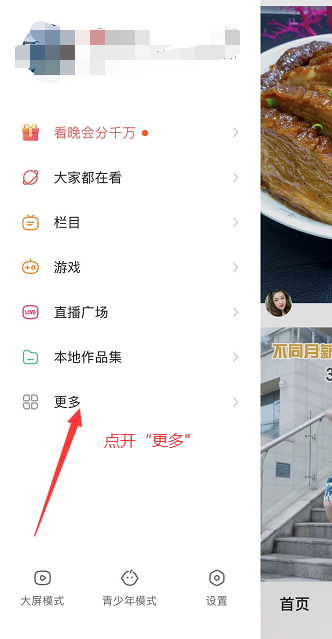 快手保证金500元退款流程_快手退还保证金_快手保证金退款多久到账
