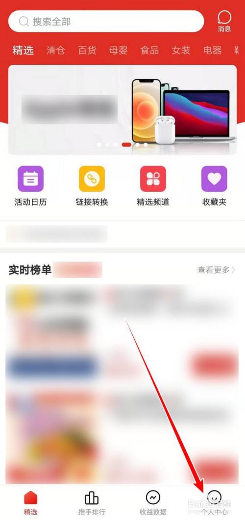 拼多多实名认证怎么更改_拼多多修改实名_拼多多怎么改实名认证