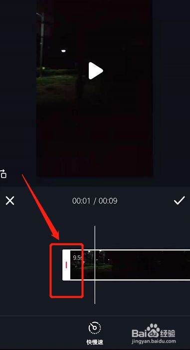 抖音录长了能剪短吗_抖音怎么录长一点的视频_抖音短视频录音