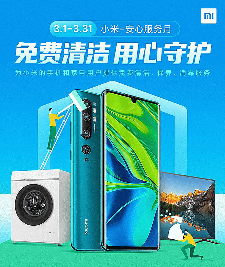 小米客服免费贴膜_小米售后免费贴膜几次啊_小米贴膜售后免费次数