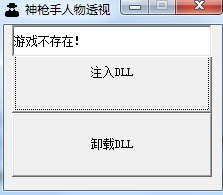 csgo免费透视辅助_暗区突围透视辅助免费_透视辅助免费