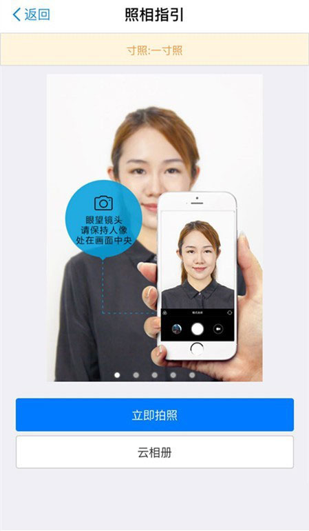 证件弄照微信电子版可以用吗_微信怎么弄电子版证件照_证件弄照微信电子版有效吗