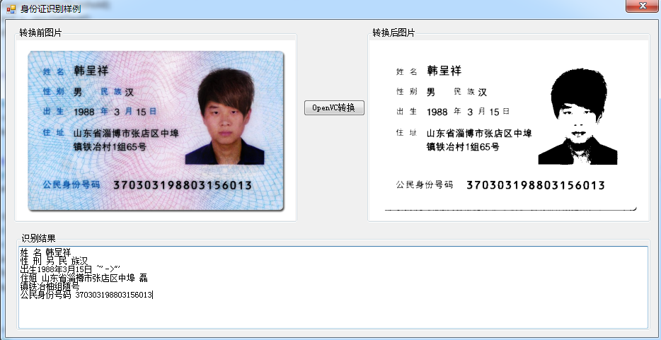 微信怎么弄电子版证件照_证件弄照微信电子版有效吗_证件弄照微信电子版可以用吗