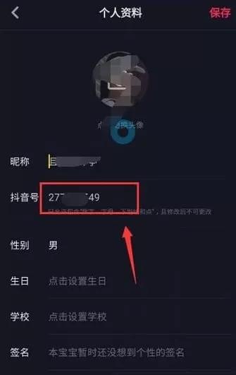 抖音怎么改昵称_抖音怎么改昵称_抖音怎么改昵称