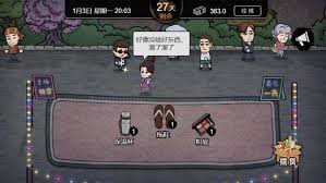 打工生活模拟不减反增版