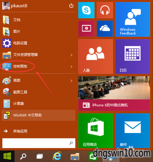 win11激活工具_激活工具windows7_激活工具win7旗舰版