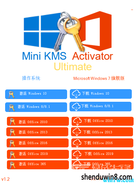 win11激活工具_激活工具windows7_激活工具win7旗舰版