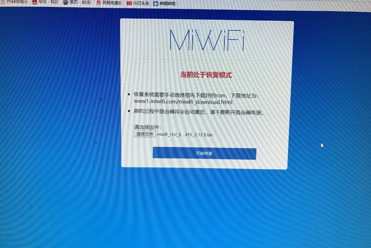 wifi闪烁红灯光信号_wifi闪红灯是什么意思_wifi在闪红灯