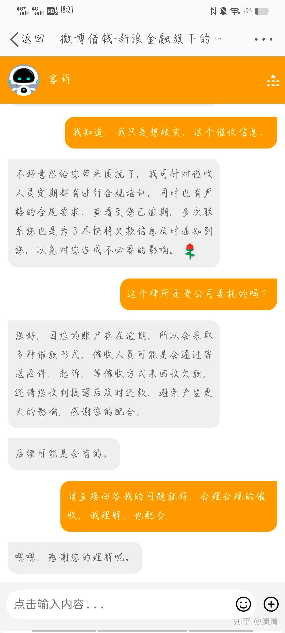短信收回事手机到哪里去找_手机收不到短信怎么回事_短信收回事手机到哪里去了