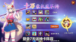 十万个冷笑话番剧版（送神卡阵容）