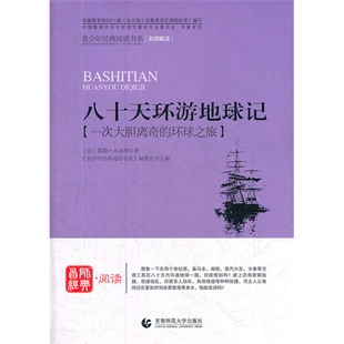 读书书签图片大全_读书书签_书连读书
