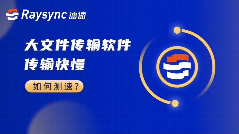 测速软件_测速软件下载_测速软件哪个好