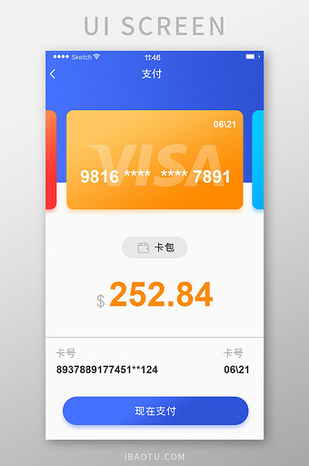 余额截图银行手机怎么操作_手机银行余额截图_手机银行余额截图生成器手机版