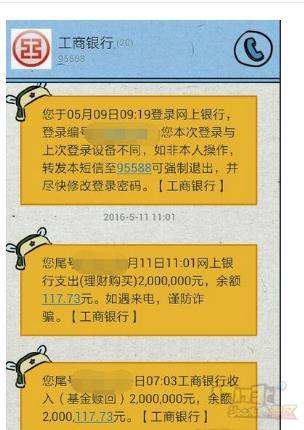 手机银行余额截图_手机银行余额截图生成器手机版_余额截图银行手机怎么操作