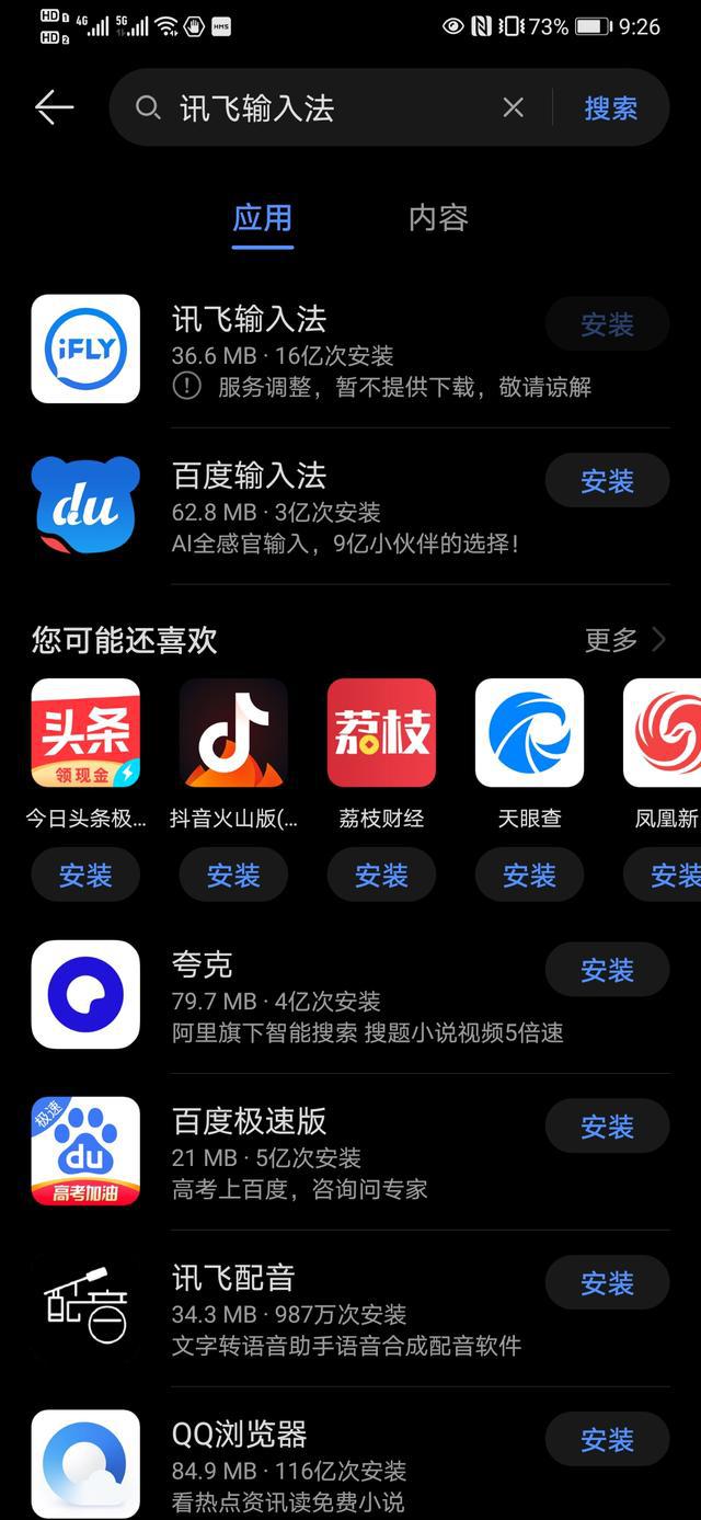 搜狗浏览器下载失败是什么原因_搜狗浏览器下载的视频文件在哪_搜狗浏览器app下载
