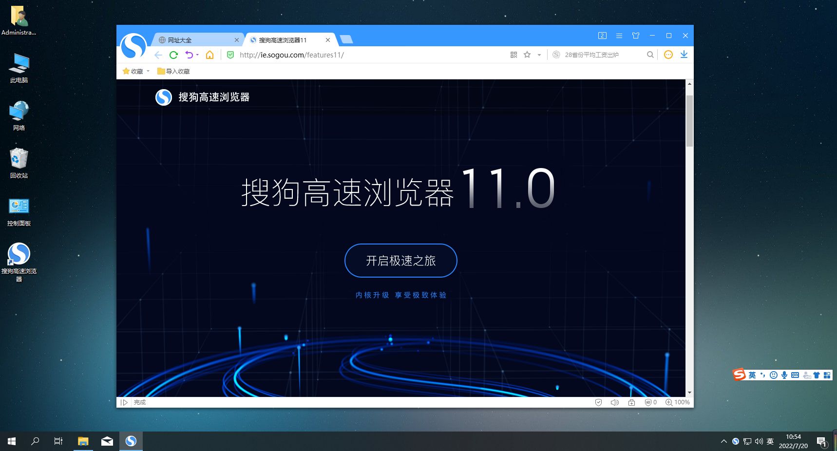 搜狗浏览器下载失败是什么原因_搜狗浏览器下载的视频文件在哪_搜狗浏览器app下载