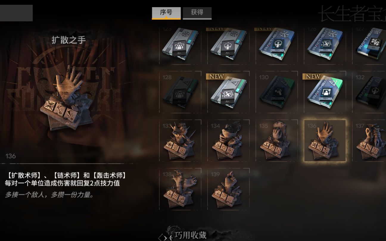 兑换码明日方舟在哪_兑换明日码方舟会封号吗_明日方舟兑换码